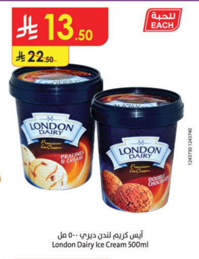 available at Danube in KSA, Saudi Arabia, Saudi - Tabuk