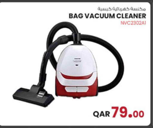 Vacuum Cleaner available at Safari Hypermarket in Qatar - Al Daayen