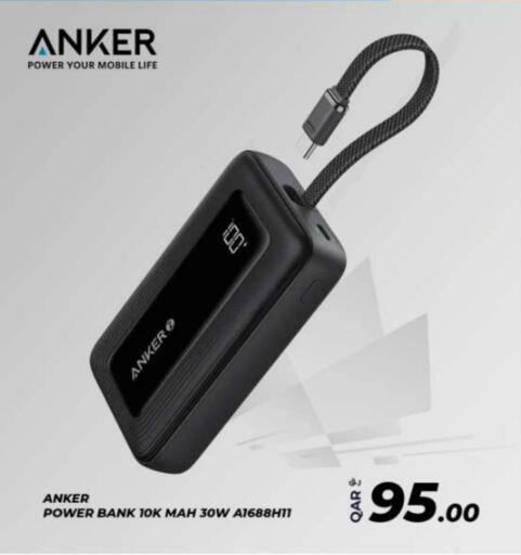 available at Bias Technologies in Qatar - Doha