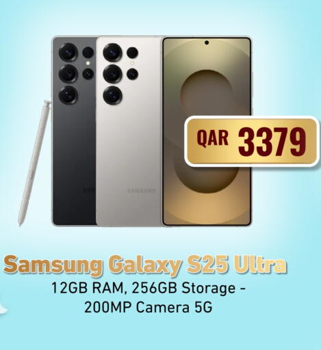 SAMSUNG S25 available at Digital Zone Trading in Qatar - Al Wakra