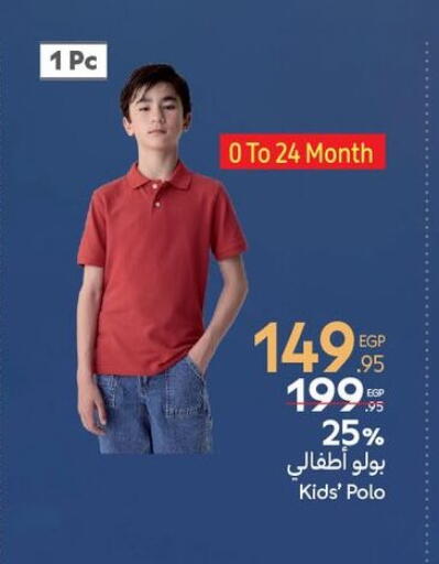 available at Carrefour  in Egypt - Cairo