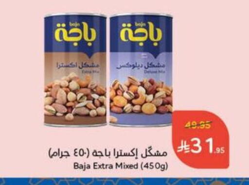 available at Hyper Panda in KSA, Saudi Arabia, Saudi - Yanbu