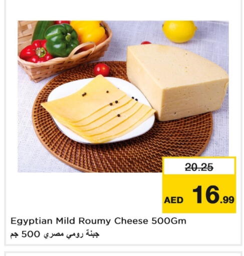 available at Last Chance  in UAE - Fujairah