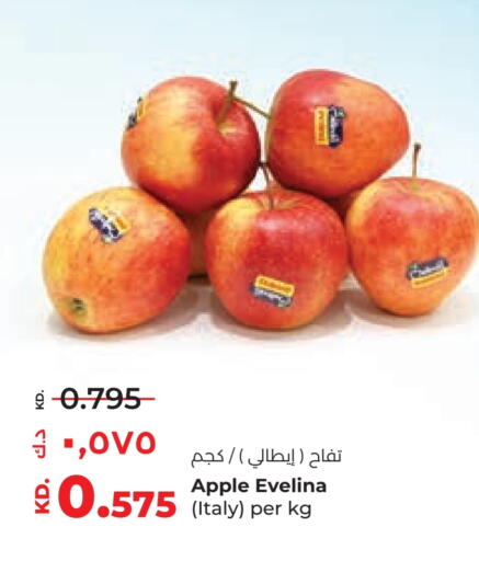 Apples from Italy available at Lulu Hypermarket  in Kuwait - Kuwait City