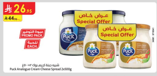 PUCK Cream Cheese available at Danube in KSA, Saudi Arabia, Saudi - Jazan