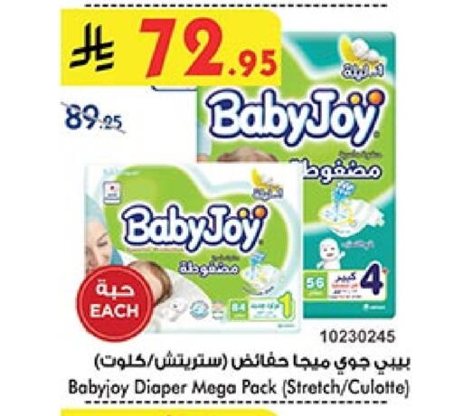 هجيز available at بن داود in مملكة العربية السعودية, السعودية, سعودية - الطائف