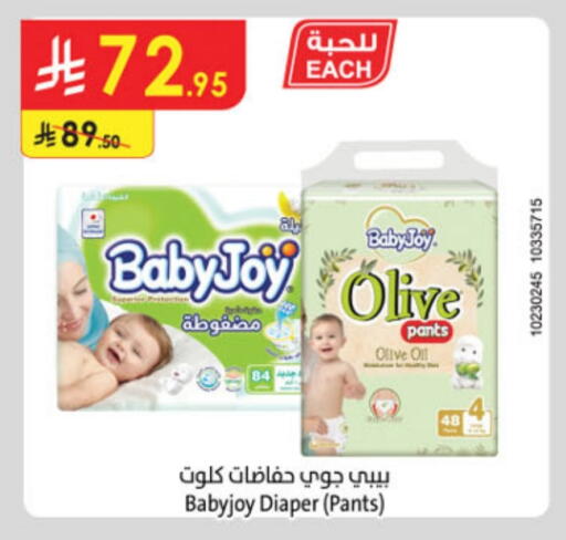 هجيز available at الدانوب in مملكة العربية السعودية, السعودية, سعودية - الطائف