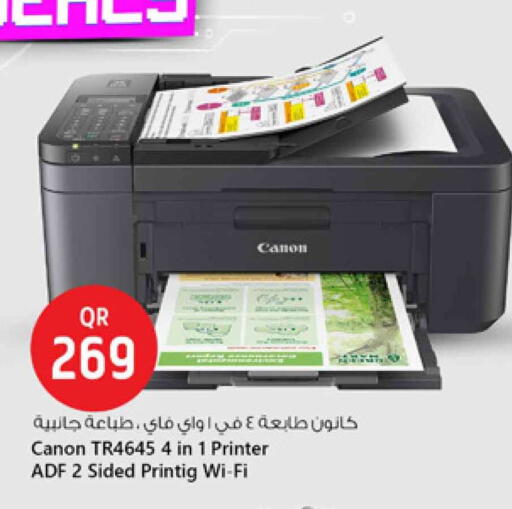 CANON available at Safari Hypermarket in Qatar - Al Wakra