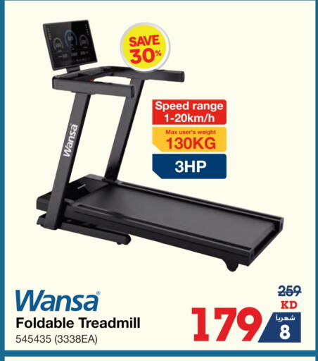 Sports & Fitness in X-Cite, Kuwait Offers - Kuwait WANSA available at X-Cite in Kuwait - Kuwait City