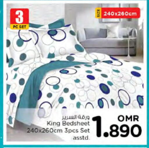 available at Nesto Hyper Market   in Oman - Sohar