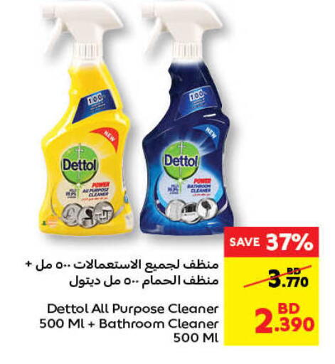 DETTOL Toilet / Drain Cleaner available at Carrefour in Bahrain