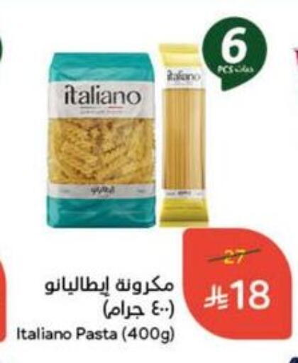 Pasta & Noodles in Hyper Panda, Saudi Arabia Offers - Saudi Arabia Pasta available at Hyper Panda in KSA, Saudi Arabia, Saudi - Al Bahah