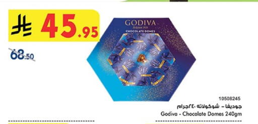 available at Bin Dawood in KSA, Saudi Arabia, Saudi - Ta'if