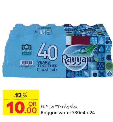 RAYYAN WATER available at Carrefour in Qatar - Al-Shahaniya