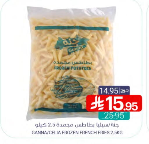available at Muntazah Markets in KSA, Saudi Arabia, Saudi - Saihat