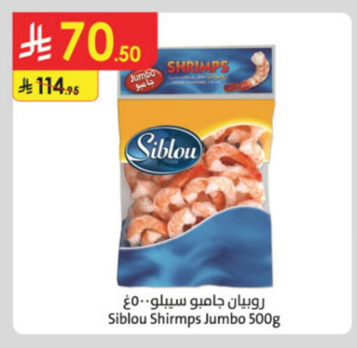 Frozen Fish in Danube, Saudi Arabia Offers - Saudi Arabia available at Danube in KSA, Saudi Arabia, Saudi - Medina