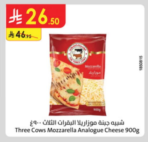 Mozzarella available at Danube in KSA, Saudi Arabia, Saudi - Dammam