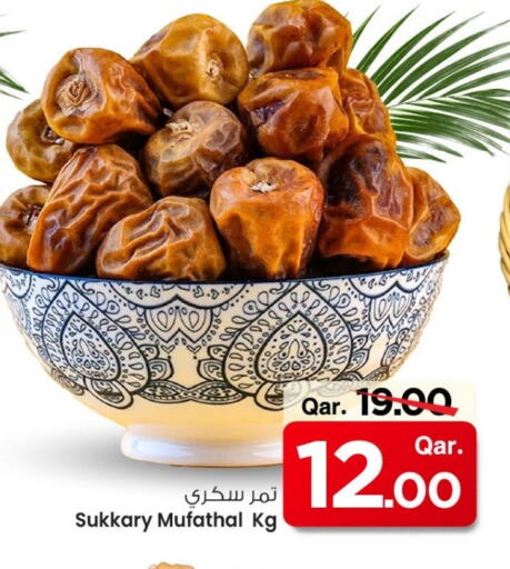 available at مارك & سيف in قطر - الدوحة