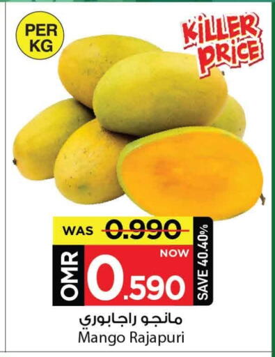 Mango available at MARK & SAVE in Oman - Muscat