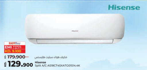 HISENSE AC available at Lulu Hypermarket  in Kuwait - Ahmadi Governorate