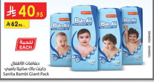 بيبي جوي available at الدانوب in مملكة العربية السعودية, السعودية, سعودية - الأحساء‎