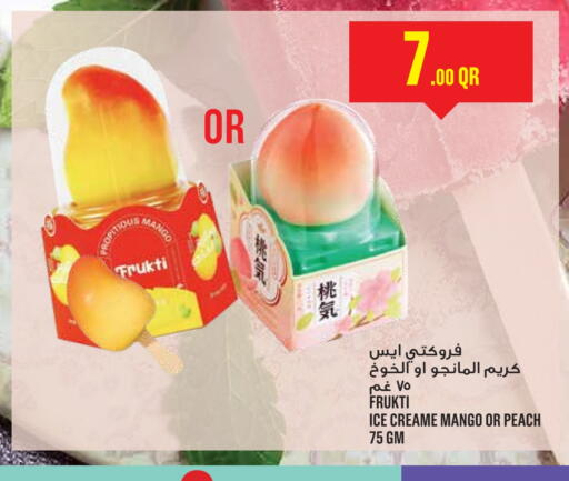 Mango Peach available at Monoprix in Qatar - Al Wakra