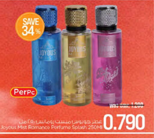 available at Nesto Hyper Market   in Oman - Muscat