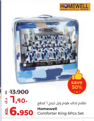 available at Lulu Hypermarket  in Kuwait - Ahmadi Governorate