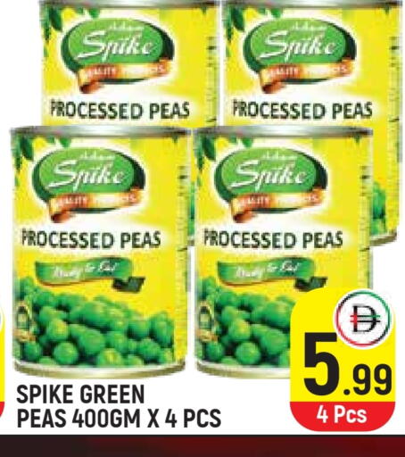 Peas available at سنابل بني ياس in الإمارات العربية المتحدة , الامارات - أم القيوين‎