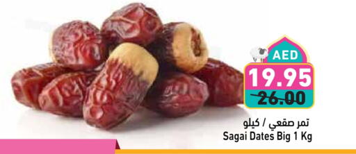 available at Aswaq Ramez in UAE - Abu Dhabi