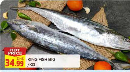 King Fish available at AL MADINA in UAE - Sharjah / Ajman