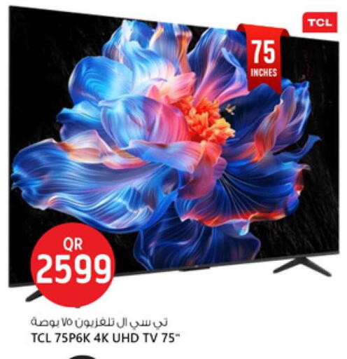 تي سي إل تلفاز ذكي available at سفاري هايبر ماركت in قطر - الوكرة