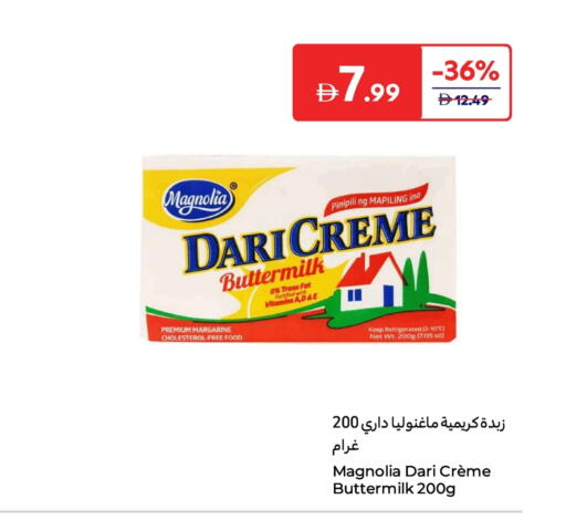 available at كارفور in الإمارات العربية المتحدة , الامارات - ٱلْفُجَيْرَة‎