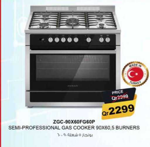 Gas Cooker available at Safari Hypermarket in Qatar - Al Shamal