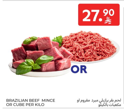 Beef available at Carrefour in KSA, Saudi Arabia, Saudi - Dammam