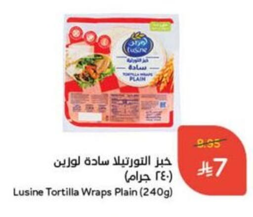 Frozen Food in Hyper Panda, Saudi Arabia Offers - Saudi Arabia available at Hyper Panda in KSA, Saudi Arabia, Saudi - Wadi ad Dawasir