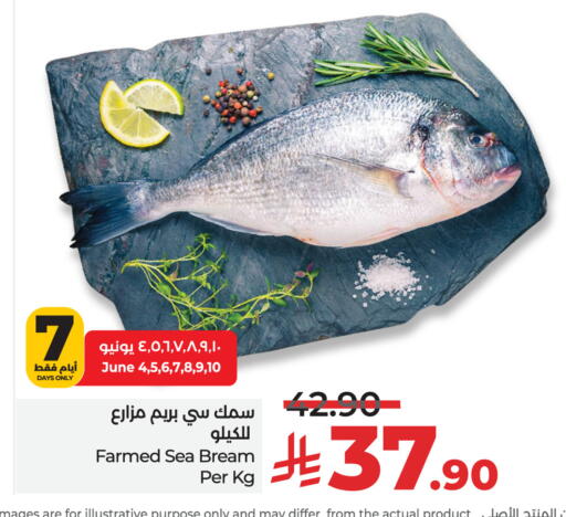 available at LULU Hypermarket in KSA, Saudi Arabia, Saudi - Al-Kharj
