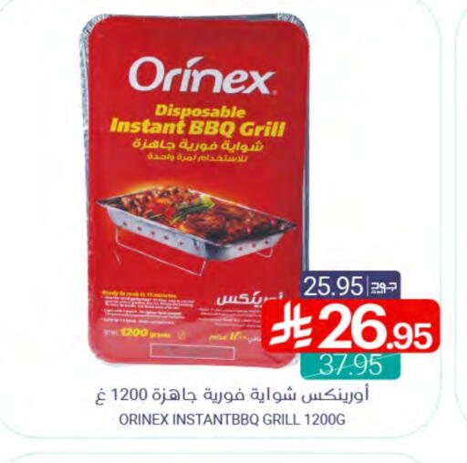 الأثاث الخارجي و الحديقة in اسواق المنتزه, المملكة العربية السعودية Offers - المملكة العربية السعودية available at اسواق المنتزه in مملكة العربية السعودية, السعودية, سعودية - القطيف