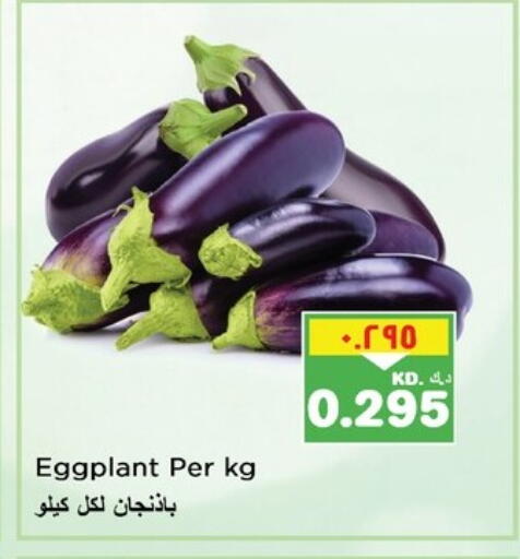 Eggplant available at Nesto Hypermarkets in Kuwait - Ahmadi Governorate