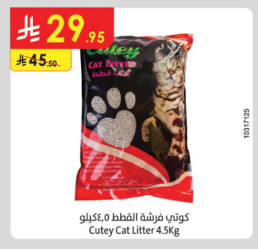 available at الدانوب in مملكة العربية السعودية, السعودية, سعودية - خميس مشيط