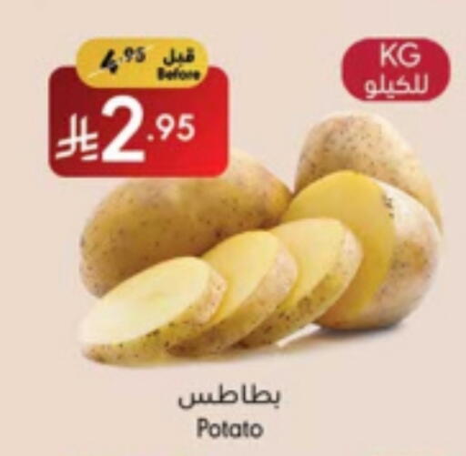 Fresh Vegetables in Manuel Market, Saudi Arabia Offers - Saudi Arabia Potato available at Manuel Market in KSA, Saudi Arabia, Saudi - Jeddah