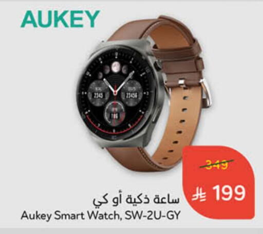 AUKEY available at Hyper Panda in KSA, Saudi Arabia, Saudi - Bishah