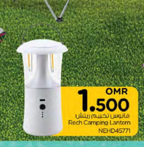 available at Nesto Hyper Market   in Oman - Sohar
