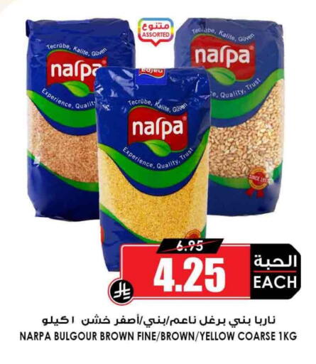 available at أسواق النخبة in مملكة العربية السعودية, السعودية, سعودية - الزلفي