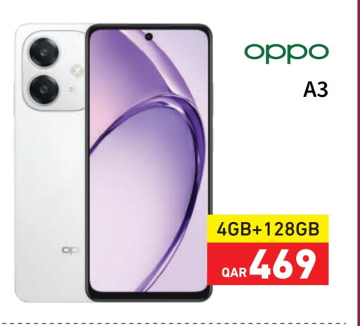 أوبو available at شركة الشعب للكمبيوتر والاتصالات in قطر - الشحانية
