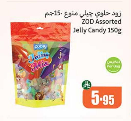 available at Othaim Markets in KSA, Saudi Arabia, Saudi - Abha