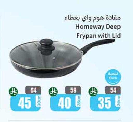 available at Othaim Markets in KSA, Saudi Arabia, Saudi - Al Qunfudhah