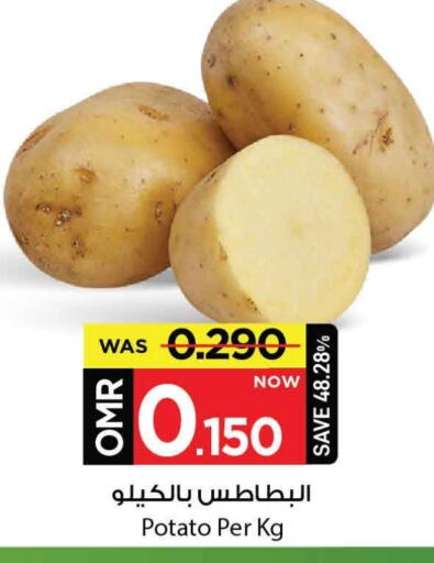 Potato available at MARK & SAVE in Oman - Muscat