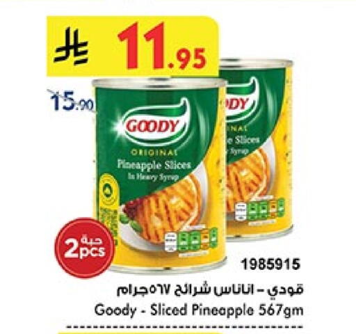 GOODY available at Bin Dawood in KSA, Saudi Arabia, Saudi - Mecca
