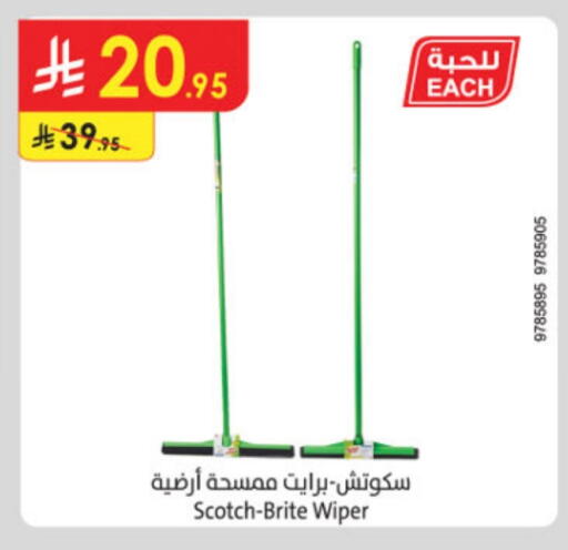 available at Danube in KSA, Saudi Arabia, Saudi - Al-Kharj